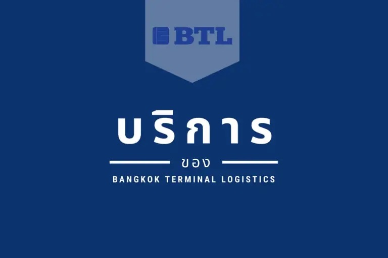 BTL Logistics